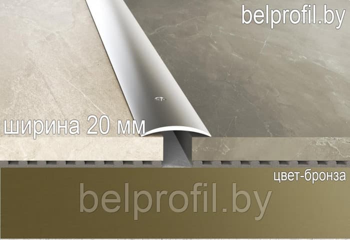 Алюминиевый порог А-20РE-90 бронза,20мм