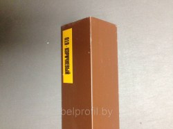 Уголок ПВХ 15Х15, 2,7 метра, цвет 019 коричневый